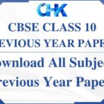 CBSE Class 10 Previous Year Papers